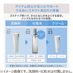 ORBIS Mr. 男士保濕凝乳 50g