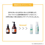 chant a charm 有機草本保濕防曬乳 SPF50+ PA++ 100mL 嬰兒可用