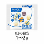 FANCL 男士30代 綜合營養維他命 30日
