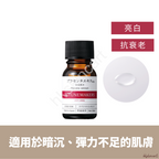 TUNEMAKERS 胎盤精華原液 10mL