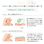chant a charm 淨膚卸妝乳 Cleansing Milk 130mL