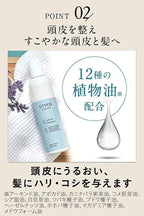 ETVOS 清爽洗髮水 230mL 無矽 油性/混合性頭皮適用