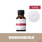 TUNEMAKERS 彈性蛋白 20mL Elastin