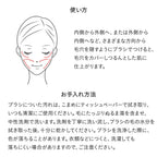 ETVOS 變形多用途底妝刷 附收納殼 Flat Change Brush