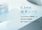 AXXZIA 禦顏晶采多效修護眼膜 60片