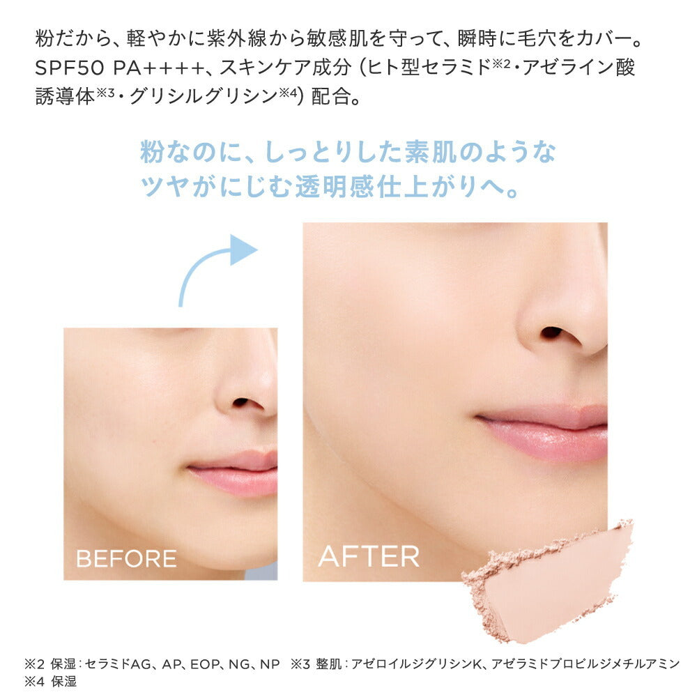 [2026限量] ETVOS 礦物UV碎粉 Mineral UV Powder AZ 有補充裝 SPF50・PA++++ 5g