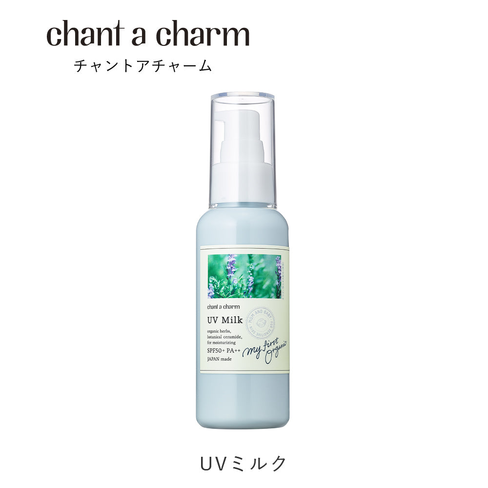 chant a charm 有機草本保濕防曬乳 SPF50+ PA++ 100mL 嬰兒可用