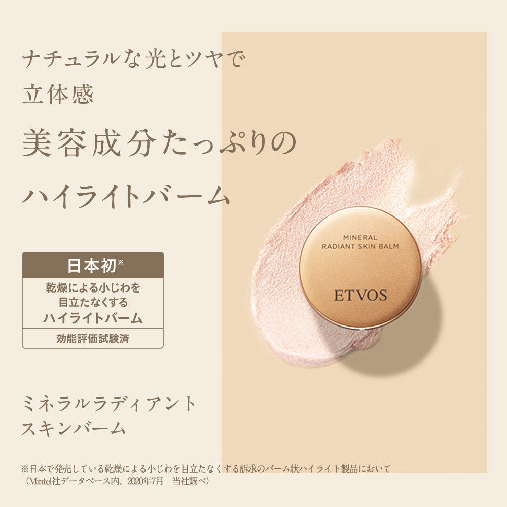ETVOS 礦物光澤肌膚膏 8g
