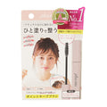 plus eau 精準細刷 前髮碎髮定型棒 Point Keep 10mL