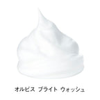 ORBIS 雙重維他命C亮膚潔面泡 Bright Wash 120g