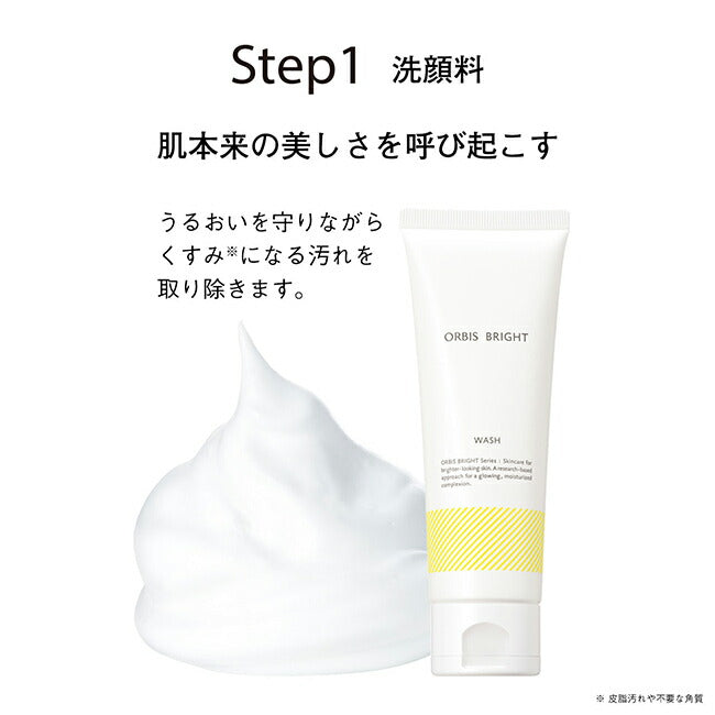 ORBIS 雙重維他命C亮膚潔面泡 Bright Wash 120g