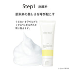 ORBIS 雙重維他命C亮膚潔面泡 Bright Wash 120g
