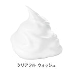 ORBIS 和漢淨痘潔面泡 Clearful Wash 120g