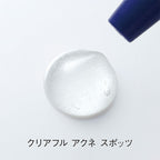 ORBIS 和漢淨痘精華 Clearful Acne Spots 20g