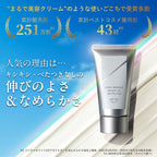 ORBIS 抗皺亮白防曬霜 N Wrinkle Bright UV Protector N SPF50+ PA++++ 50g