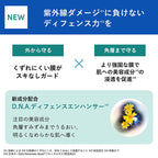ORBIS 抗皺亮白防曬霜 N Wrinkle Bright UV Protector N SPF50+ PA++++ 50g