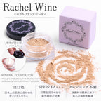 Rachel Wine 輕透礦物粉底 產品概覽：全 12 色、SPF27 PA+++、潔面乳卸除