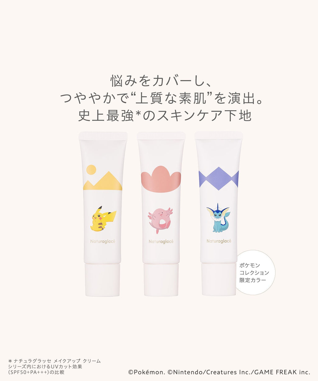 【限量】naturaglace POKEMON 聯乘潤澤防曬底霜 Make-up Cream Moist P SPF50+・PA+++ 30g