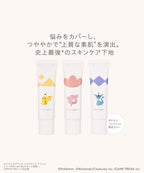 【限量】naturaglace POKEMON 聯乘潤澤防曬底霜 Make-up Cream Moist P SPF50+・PA+++ 30g