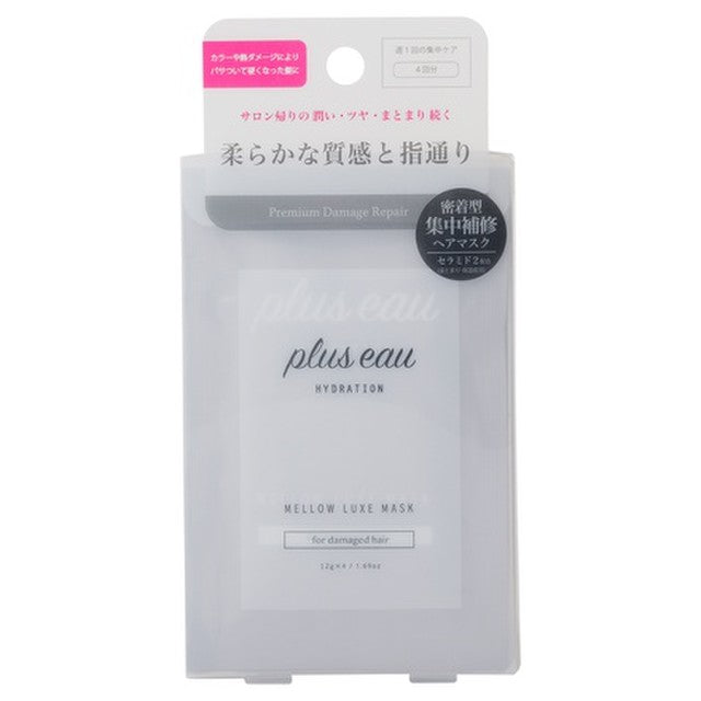 plus eau 柔滑亮澤修護髮膜 Mellow Luxe Mask