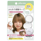 plus eau 浏海控油重整粉饼 Maegami Reset Powder 4g