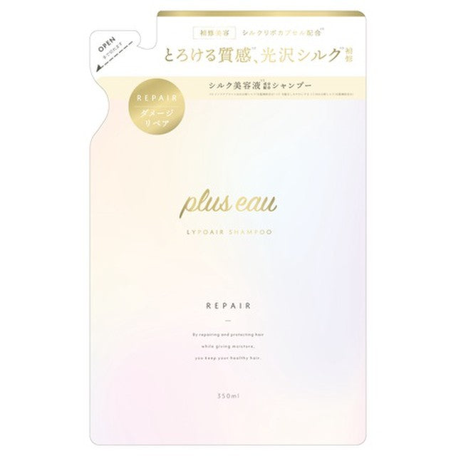 plus eau 受損髮絲光修護 洗髮乳／護髮乳 LIPOA Repair Shampoo & Treatment 450mL／350mL
