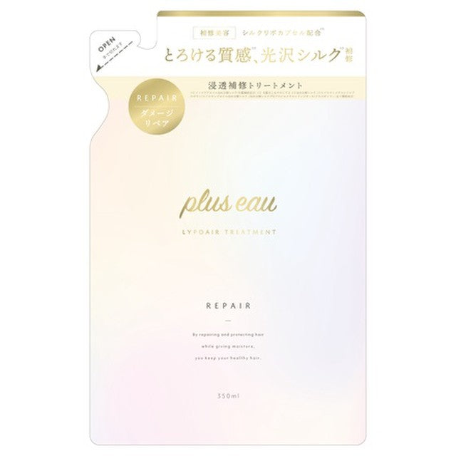 plus eau 受損髮絲光修護 洗髮乳／護髮乳 LIPOA Repair Shampoo & Treatment 450mL／350mL