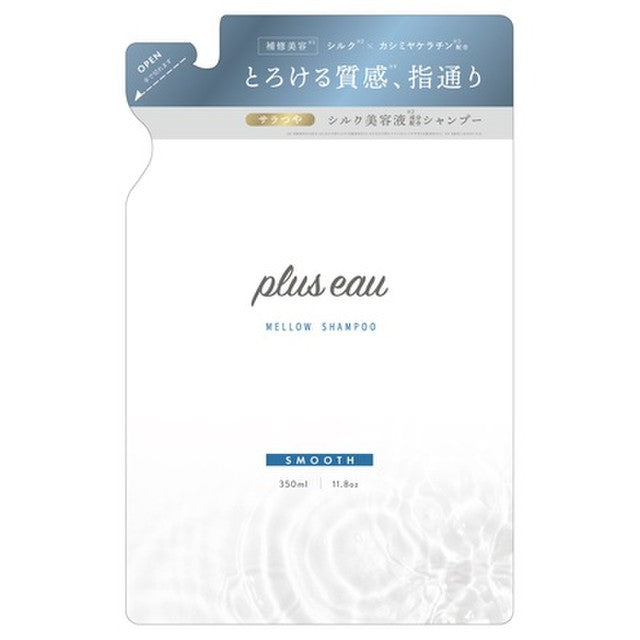 plus eau 柔順亮澤洗髮乳／護髮乳 Mellow Smooth Shampoo & Treatment