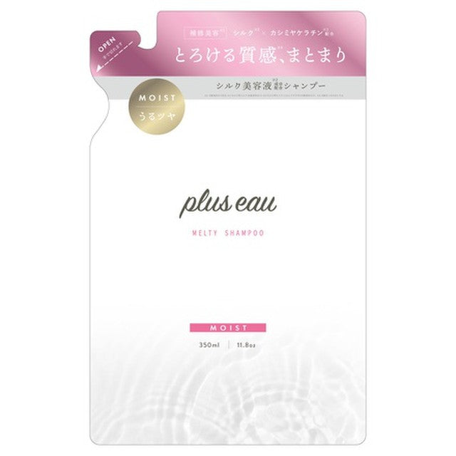 plus eau 融柔服貼洗護系列 Melty Shampoo & Treatment 450mL／350mL