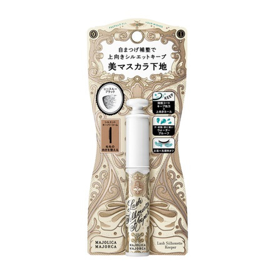 MAJOLICA MAJORCA 卷翘纤长睫毛底霜 Lash Silhouette Keeper 透视黑 6g