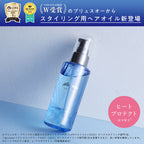 plus eau 鎖捲造型護髮油 Curl Fix Oil 110mL