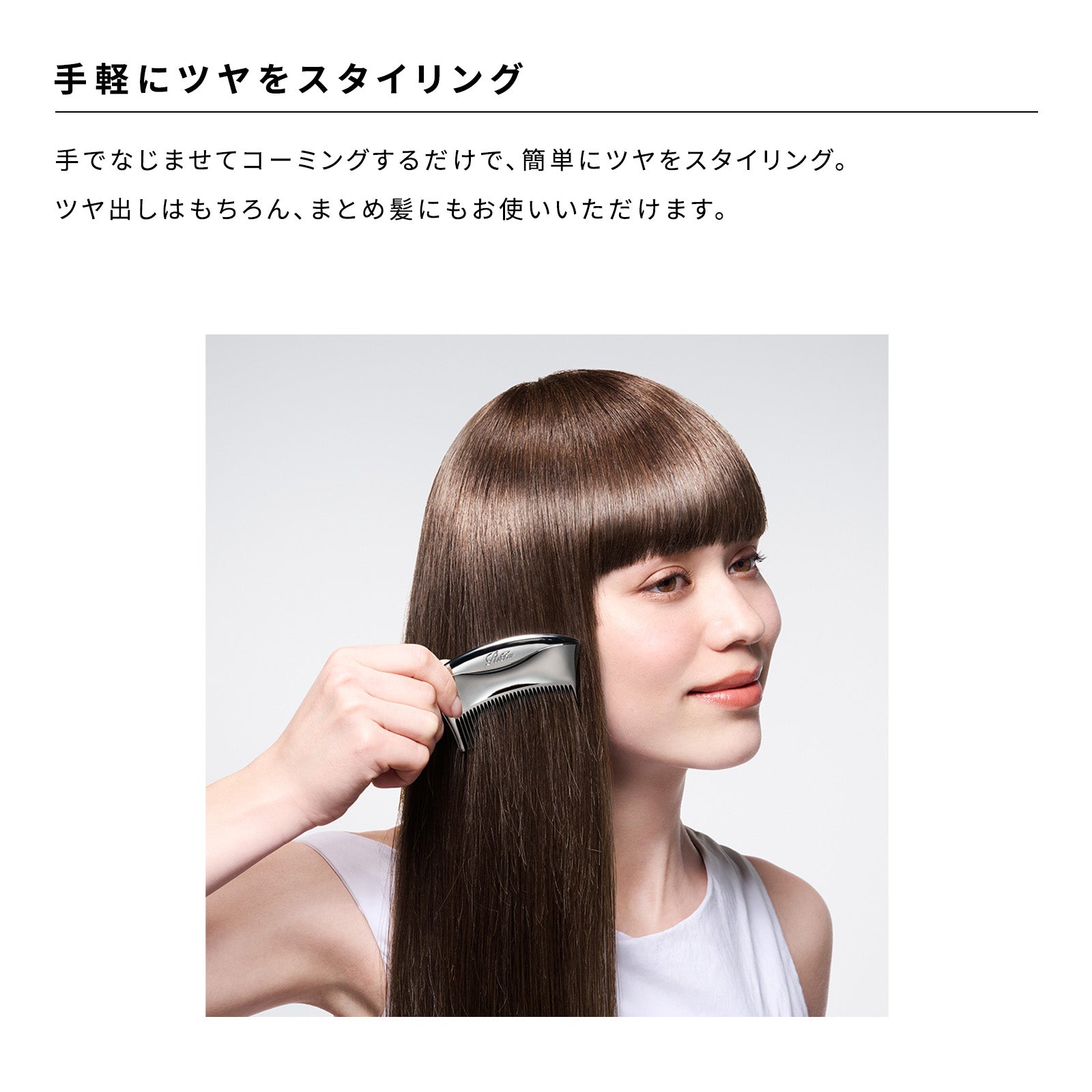 ReFa 水光鎖水護髮油 TSUYA LOCK 100mL
