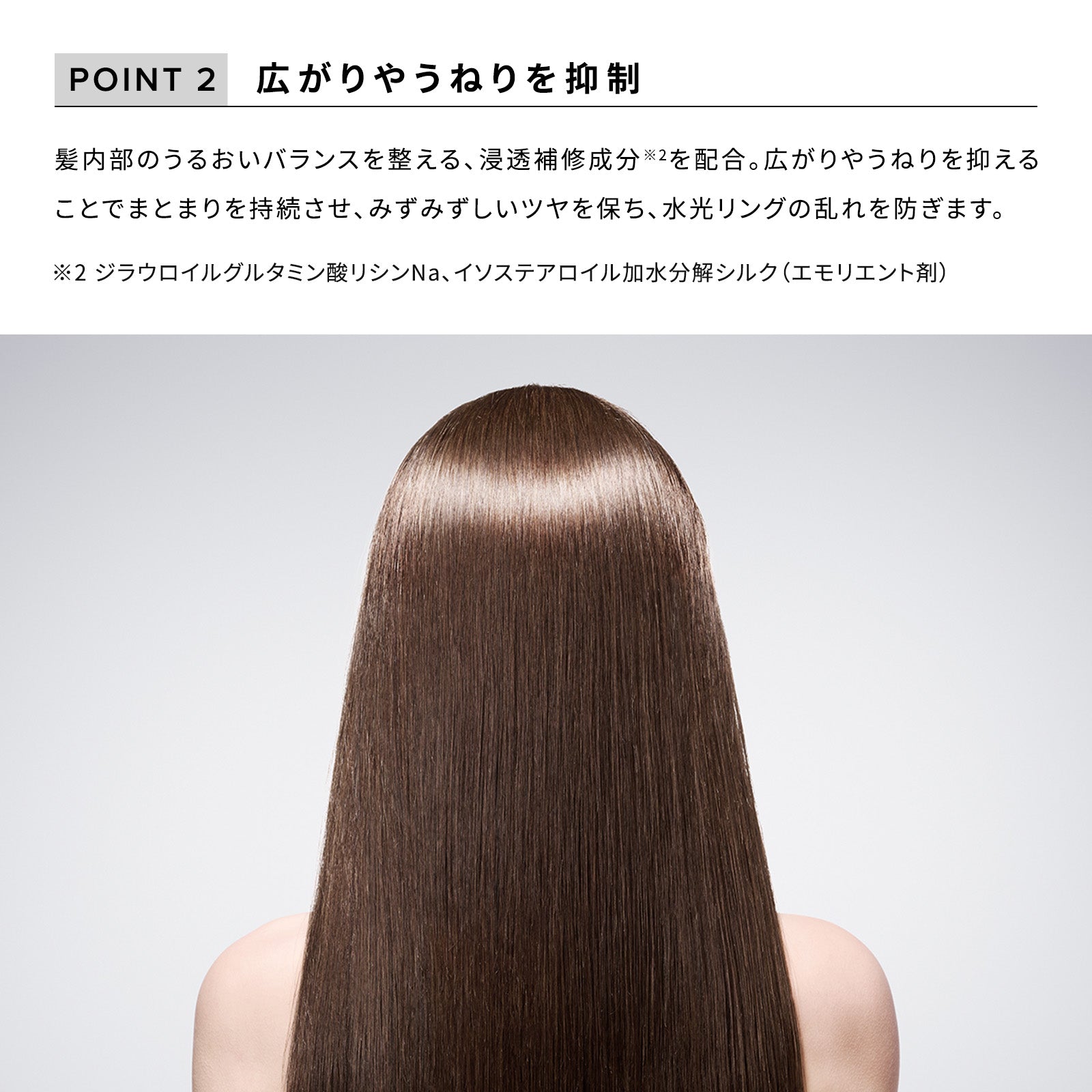 ReFa 水光鎖水護髮油 TSUYA LOCK 100mL