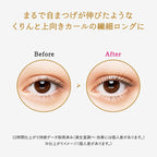MAJOLICA MAJORCA 卷翘纤长睫毛底霜 Lash Silhouette Keeper 透视黑 6g