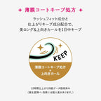 MAJOLICA MAJORCA 卷翘纤长睫毛底霜 Lash Silhouette Keeper 透视黑 6g