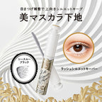 MAJOLICA MAJORCA 卷翘纤长睫毛底霜 Lash Silhouette Keeper 透视黑 6g