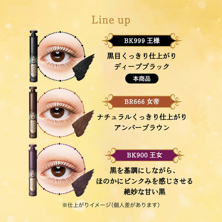 MAJOLICA MAJORCA 孔雀全方位纖長防水睫毛膏 Lash Expander Kujaku Long 6g