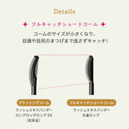 MAJOLICA MAJORCA 孔雀全方位纖長防水睫毛膏 Lash Expander Kujaku Long 6g