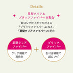 MAJOLICA MAJORCA 孔雀全方位纖長防水睫毛膏 Lash Expander Kujaku Long 6g