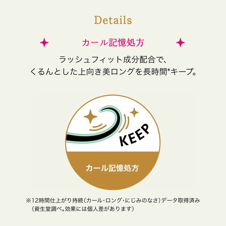 MAJOLICA MAJORCA 孔雀全方位纖長防水睫毛膏 Lash Expander Kujaku Long 6g
