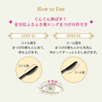 MAJOLICA MAJORCA 孔雀全方位纖長防水睫毛膏 Lash Expander Kujaku Long 6g