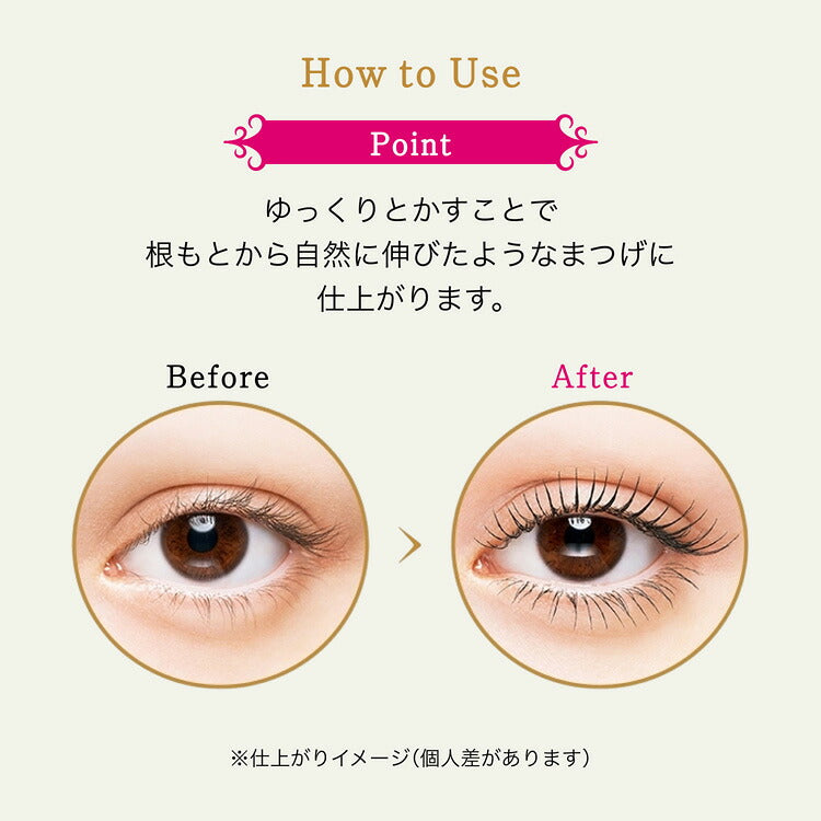 MAJOLICA MAJORCA 孔雀全方位纖長防水睫毛膏 Lash Expander Kujaku Long 6g