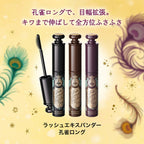 MAJOLICA MAJORCA 孔雀全方位纖長防水睫毛膏 Lash Expander Kujaku Long 6g
