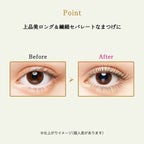 MAJOLICA MAJORCA NEO 纖細分明捲翹防水睫毛膏 Lash Expander NEO Lash 6g