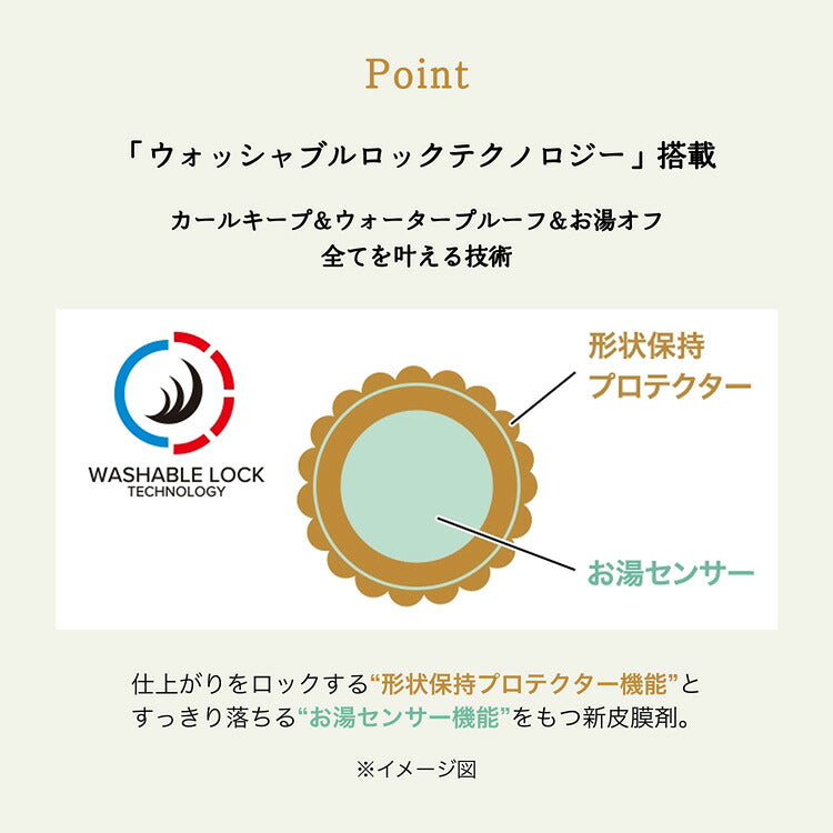 MAJOLICA MAJORCA NEO 纖細分明捲翹防水睫毛膏 Lash Expander NEO Lash 6g