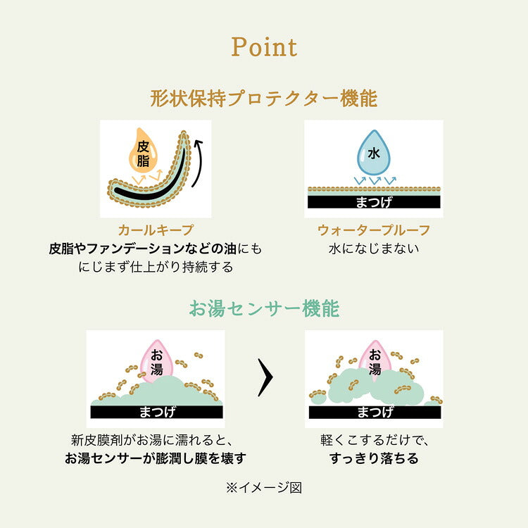 MAJOLICA MAJORCA NEO 纖細分明捲翹防水睫毛膏 Lash Expander NEO Lash 6g
