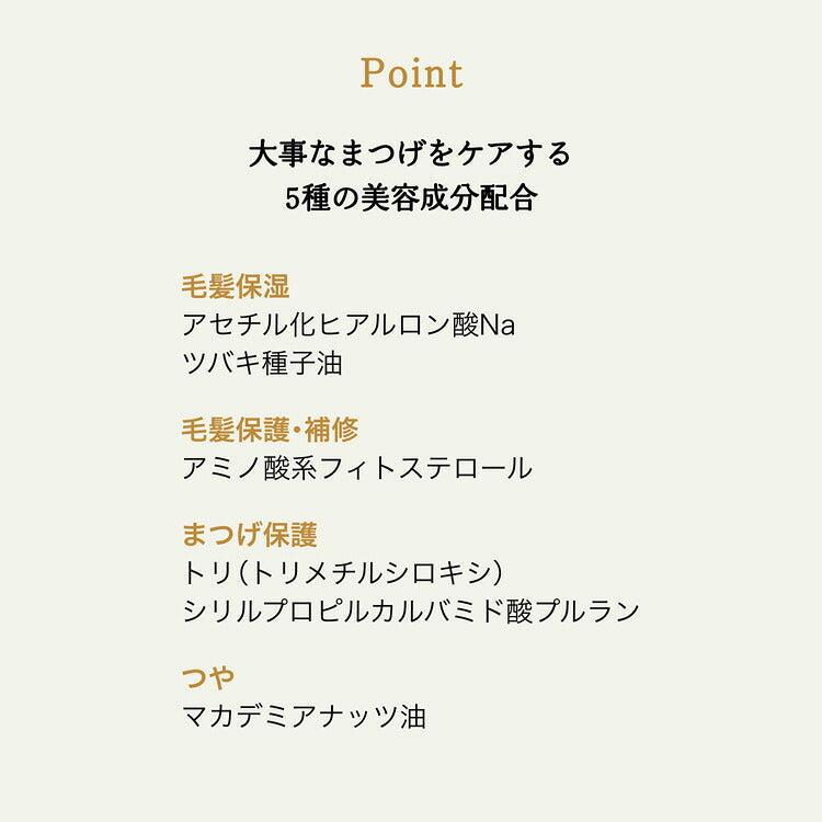MAJOLICA MAJORCA NEO 纖細分明捲翹防水睫毛膏 Lash Expander NEO Lash 6g