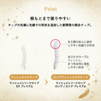 MAJOLICA MAJORCA 7種美容成分睫毛精華 Lash Jelly Drop Long 5.3g