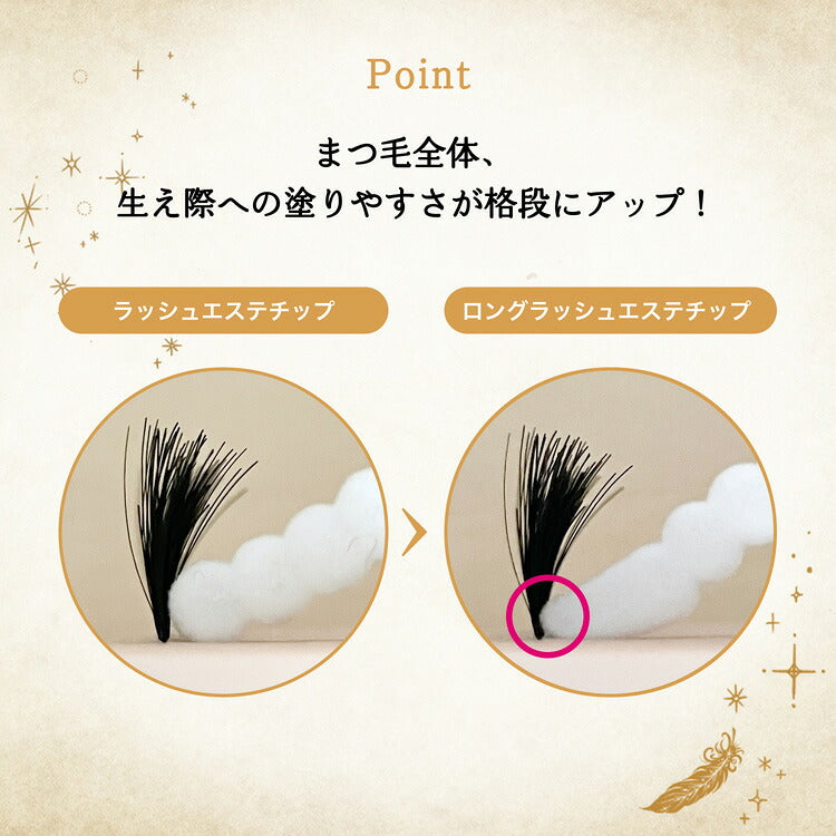 MAJOLICA MAJORCA Lash Jelly Drop Long Premium Eyelash Serum 5.3g