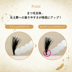 MAJOLICA MAJORCA Lash Jelly Drop Long Premium Eyelash Serum 5.3g